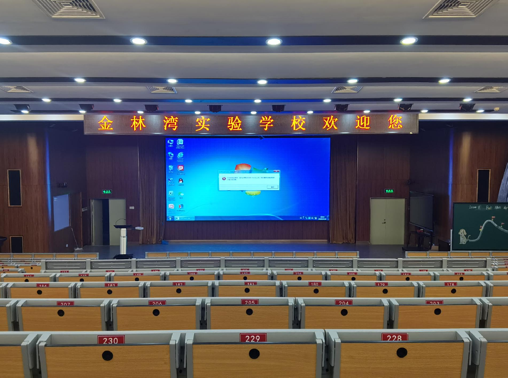 強力巨彩LED顯示屏
